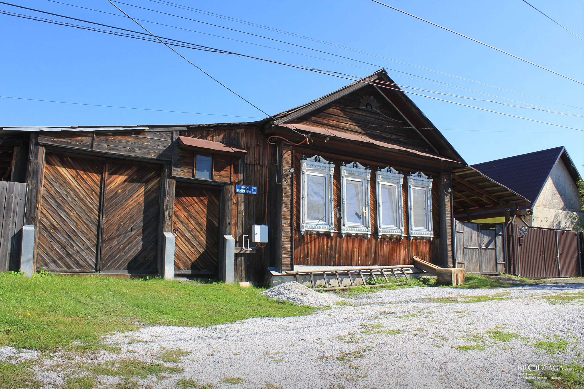 Кирова 20, Черноисточинск (Chernoistochinsk)